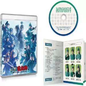 뮤지컬 닌자타마 란타로 제14탄 5학년 대 보물을 찾아라 Blu-ray