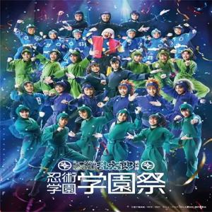 뮤지컬 닌자타마 란타로 제14탄 닌술학원 Blu-ray