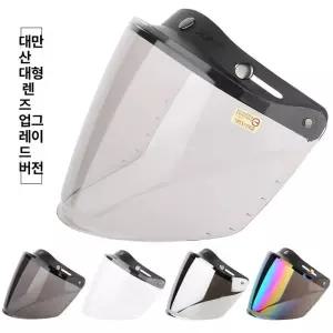 바이크 헬멧 쉴드 스쿠터 소두핏 통풍 오토바이 투명