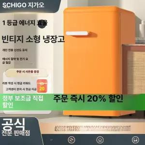 양양하다 미니김치냉장고 미니냉장고 김치냉장고소형