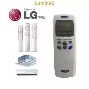 [콩심팥심]냉난방기 자동설정 에어콘 리모콘 가정 사무실용 실내용