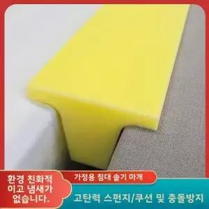 침대 틈새 채우개 LT 타입 대형 벽 차단막 스티칭 스펀지 충전재 모던 미니멀리스트 스타일 홈 데코 베개