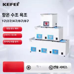 워터배스 교반기 디지털 액상 타이머 연구실용 랩장비