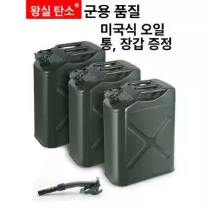 통 스테인리스 차박 철제 캠핑용 기름 업그레이드 등유