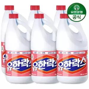 유한락스 유한양행 후로랄 2L 용기 x 6개
