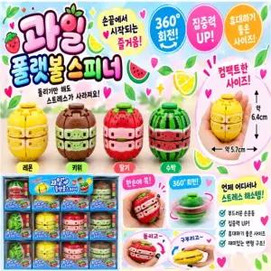 과일 플랫볼 스피너 색상레몬 1개 KC인증!  스피너 볼 누름식 회전 피젯토이 핑거게임 손목운동 자이로 플