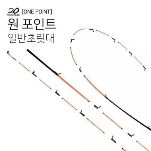 이공조구 원포인트 흰초릿대 기본초릿대 한치 화살촉 호래기 루어대 낚시대