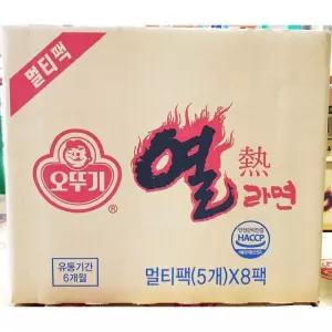 열라면(오뚜기 멀티팩 마덴 120g x5입 x8팩 냉면 소바