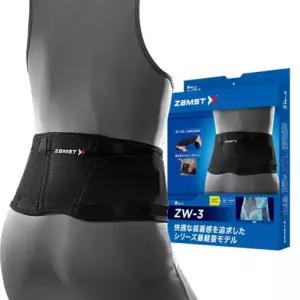 트라택 일상생활 부모님 허리보호대 선물 잠스트 벨트 ZW-3