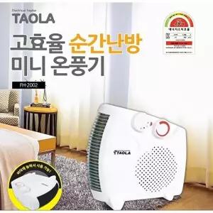 [셀러허브 가전]다와 타올라2002 바닥 타워형 순간난방 미니 온풍기 (8618330)