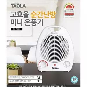 [셀러허브 가전]다와 타올라2000 고효율 순간난방 미니 온풍기 (8618331)