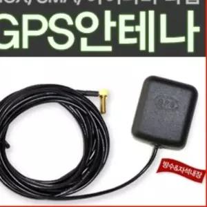 고감도 GPS 외장안테나/GPS수신기 MCX/SMA/아이나비 차량용외장안테나 차량용안테나 SLB246A