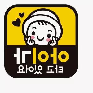 아이가타고있어요9 고휘도반사 자석 자동차스티커 차량용스티커 익스테리어용품 차스티카 차용품 US43CA4