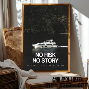 1pc 프레임 없는 캔버스 포스터   현대 미술 인치위험 이야기 고급 요트 및 자연 장면이 동기 부여 벽 장식