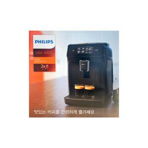 필립스1200 시리즈 EP1200 03 국내 정품(새제품)