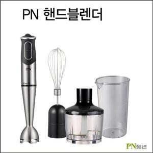 [S14A1Y7]분쇄기 핸드믹서 PN핸드블렌더HBKA-600