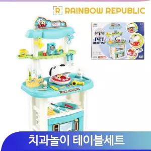 어린이 소꿉놀이 동물병원 치과 장난감 테이블세트 의사 간호사 역할놀이 선물