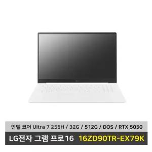 LG전자 그램 프로16 노트북 16ZD90TR-EX79K U7 RTX5050 SSD512G/32G 무선마우스/패드 - KW