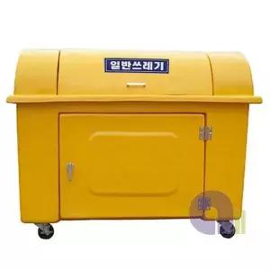 [제이큐]FRP 분리수거함 대형 1100L 휴지통