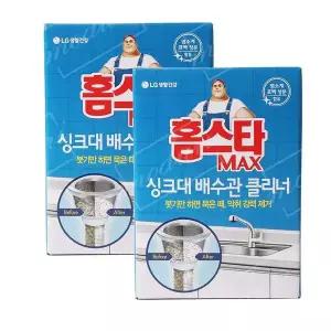싱크대 싱크대홈스타 배수관청소제 홈스타맥스 2개입