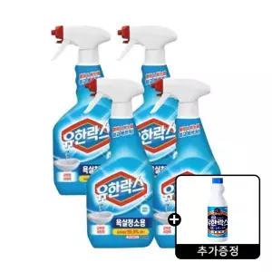 유한락스 욕실청소 600ml 4개 +락스 500ml 증정