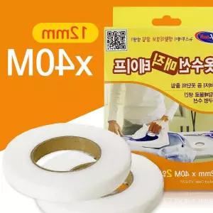 브이텍 옷수선 매직테이프노랑 12mmX40M 소매단수선 부자재 바이어스테이프 바지단줄이기 B8405