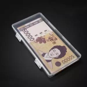 투명 플라스틱 지폐보관함 소형 미니금고 보관함 오만원 만원 가능