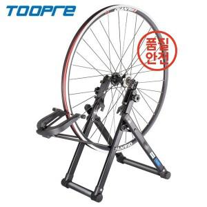 산악/도로/접이식 자전거용 TOOPRE 림 트루잉 스탠드 스케일이 있는 고탄소강 및 ABS 디자인