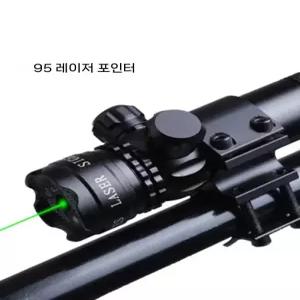 도트사이트 조준기 사격 레이저 사격장 클램프 광학기기 소총 20mm 레이저표적기
