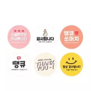 서비스스티커 원형 504매 리뷰스티커 음식스티커