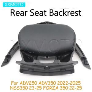 [호환품]혼다 호환 ADV250 NSS 포르자 350 22-25 ADV 250 바이크 오토바이 뒷좌석 등받이 쿠션 프레임
