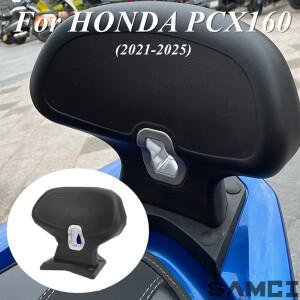 [호환품]혼다 호환 PCX 160 125 -2025용 바이크 오토바이 시트 등받이 PCX160 / PCX125 뒷좌석 승객용 편안