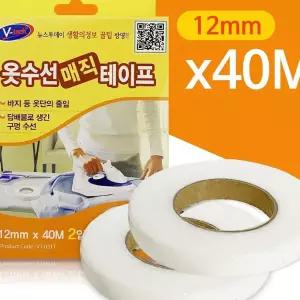 브이텍 옷수선 매직테이프노랑 12mmX40M 소매단수선 부자재 u-W95450E 바이어스테이프 바지단줄이기