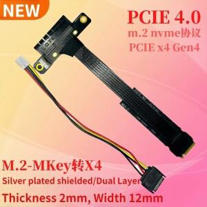 M.2 NVMe to PCI-E 4.0 X4 고속 연장 어댑터 케이블 은도금 차폐형 GEN4 M-KEY SSD SATA 포함