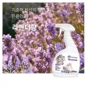 펫크린애완동물냄새탈취제라벤더1L 반려견탈취제 냄새제거제 애견탈취제 강아지탈취제 애완견탈취제