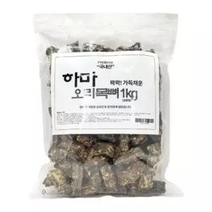 하마 오리목뼈 1kg 애견간식 오리목뼈 애완동물간식 강아지영양간식 반려동물간식