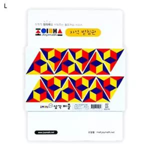 소마 큐브 도형 맞추기 놀이 학습판