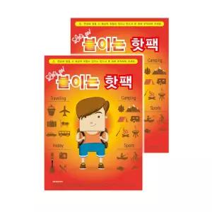 붙이는 핫팩 100매 파스형핫팩안전인증허리핫팩