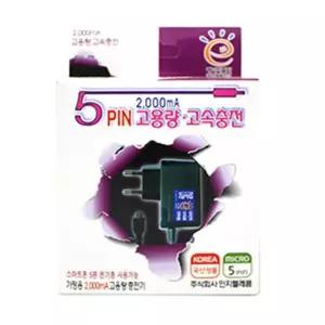 5핀 고용량 고속충전기 가정용 휴대폰 베터리