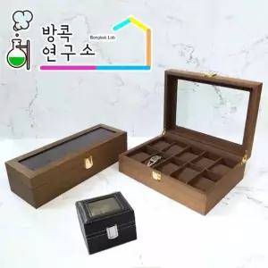 손목시계보관함 거치대 케이스 와치와인더 브라운10구