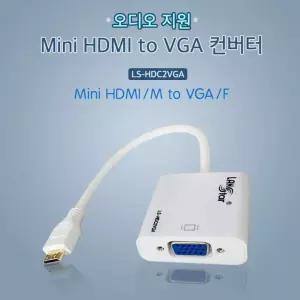 Mini HDMI C타입 to VGA 영상 컨버터 오디오지원