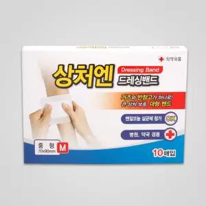 상처 밴드 거즈 반창고 드레싱밴드 중형 10매입