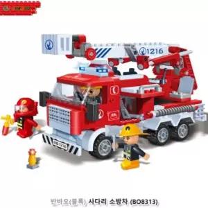 반바오(블록) 사다리소방차 (BO8313)/벽돌/만들기/조립/장난감/피규어/모형/자동차/쌓기/소근육/교구/블럭