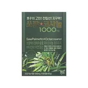 [하프클럽/기타]남진 쏘팔코사놀 쏘팔메토 1000mg x 60캡슐 2개월 x2SET (AD)