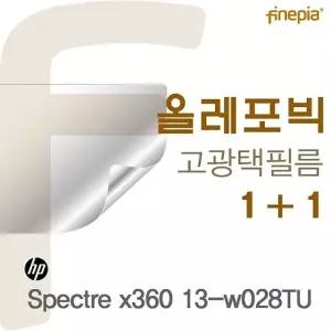 HP Spectre x360 13-w028TU HD 올레포빅 필름 투명한 스크레치 방지 고