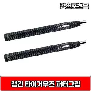 타이거우즈 퍼터그립 실그립 85g 골프그립 XA2055902