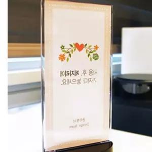 매장 카페 POP 테이블 메뉴판 스탠드 레스토랑 유치원 명찰 인포프레임 Z-0842F