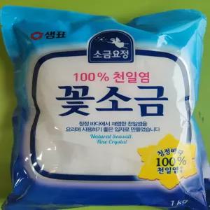 샘표 꽃소금 1kg 소금요정