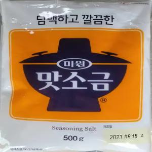 맛소금 500g