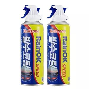 불스원 레인 OK 스피드 발수 코팅 330ml 2개